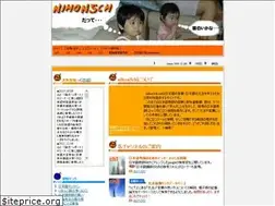 Sites similar to nihon5ch.net