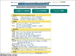 Sites similar to nihon5guide.com