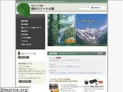 Sites similar to nihonalpskankou.co.jp