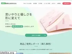 Sites similar to nihonangel.co.jp