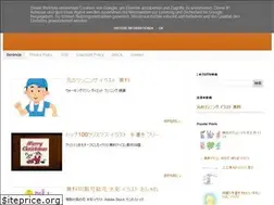 Sites similar to nihonanimalgazo.blogspot.com
