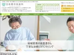 Sites similar to nihonbashi-chuoshika.com