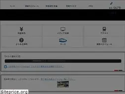 Sites similar to nihonbashi-cruise.jp