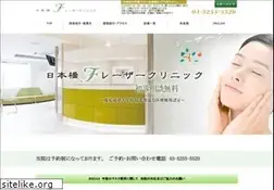 Sites similar to nihonbashi-f-laser.com