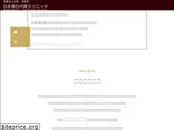 Sites similar to nihonbashi-hakunaisho.com