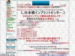 Sites similar to nihonbashi-implant.com