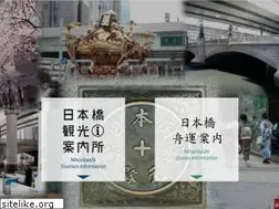 Sites similar to nihonbashi-info.tokyo