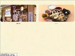 Sites similar to nihonbashi-karari.com