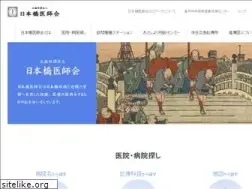 Sites similar to nihonbashi-med.com