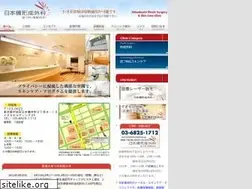 Sites similar to nihonbashi-ps.jp