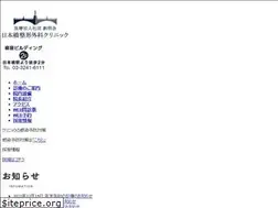 Sites similar to nihonbashi-seikei.com