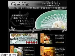Sites similar to nihonbashi-yamadaya.com