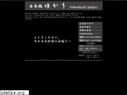 Sites similar to nihonbashi-yukari.com