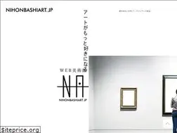 Sites similar to nihonbashiart.jp