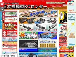 Sites similar to nihonbashimokei.net