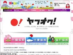 Sites similar to nihonbid.com