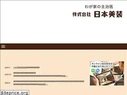 Sites similar to nihonbisou.jp