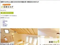 Sites similar to nihonbld.com