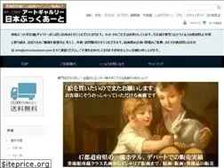 Sites similar to nihonbookart.com