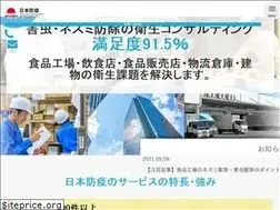 Sites similar to nihonboueki.co.jp