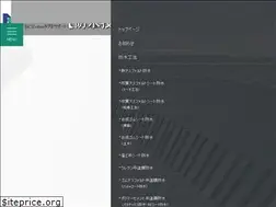Sites similar to nihonbousui.co.jp