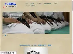 Sites similar to nihonbudogakusya.com