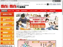 Sites similar to nihonbuilding.com