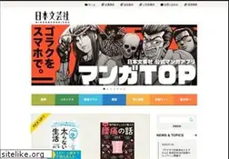 Sites similar to nihonbungeisha.co.jp