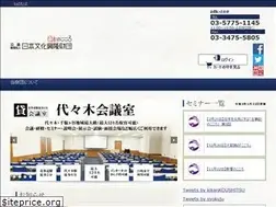 Sites similar to nihonbunka.or.jp