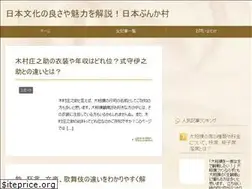 Sites similar to nihonbunkamura01.com