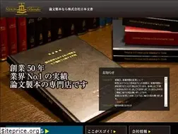 Sites similar to nihonbunsho.co.jp