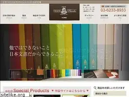 Sites similar to nihonbunsho.com