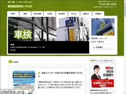 Sites similar to nihoncardock.co.jp