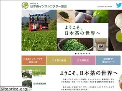 Sites similar to nihoncha-inst.com