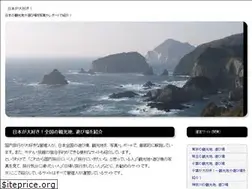 Sites similar to nihondego.com