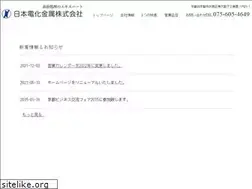 Sites similar to nihondenka.co.jp