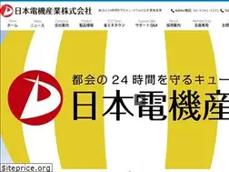 Sites similar to nihondenkisangyo.jp
