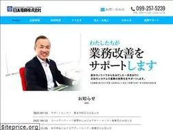 Sites similar to nihondensan.com