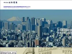 Sites similar to nihondensho.com