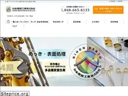 Sites similar to nihondento.com