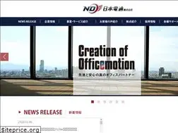 Sites similar to nihondentsu.com
