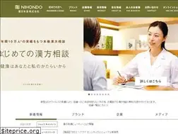 Sites similar to nihondo.co.jp