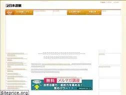 Sites similar to nihondokan.co.jp