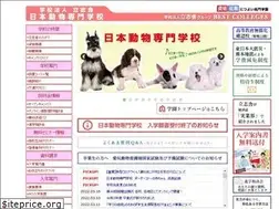 Sites similar to nihondoubutsu.ac.jp