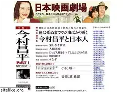 Sites similar to nihoneiga.info