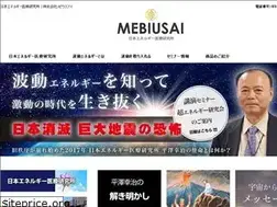 Sites similar to nihoneneiryou.com