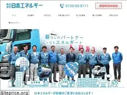 Sites similar to nihonenergy.net