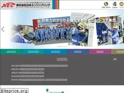 Sites similar to nihonengineering.com