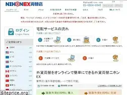 Sites similar to nihonex.jp