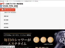 Sites similar to nihonfactor.co.jp